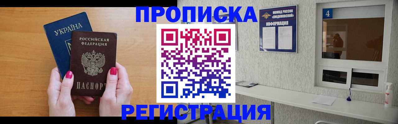 регистрация для дет. сада в Суровикино