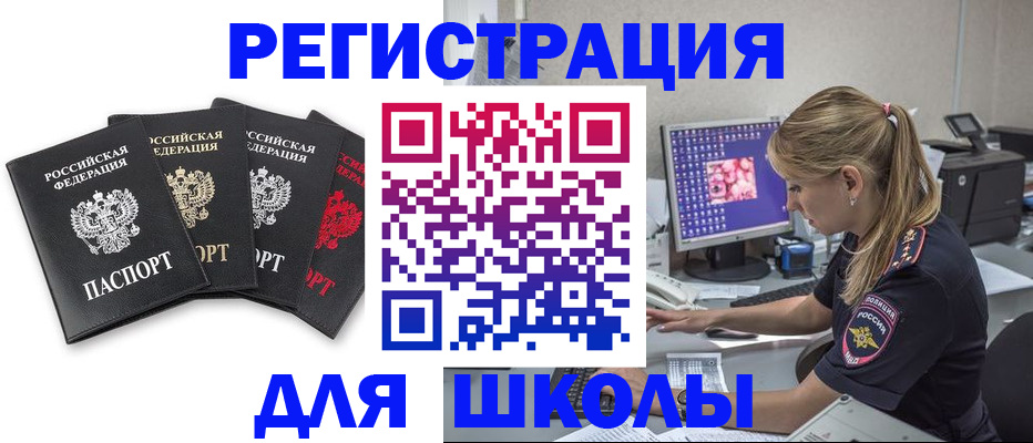 пропишу в квартире в Суровикино